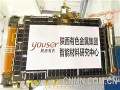 供應關鍵鈦材料護航衛星開啟太空新旅程 陜西有色金屬集團商業命名的智新一號衛星成功入軌